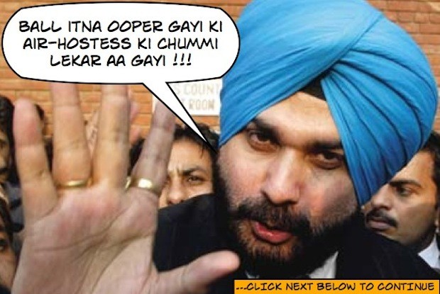 Ball Kitna ooper gayi ???